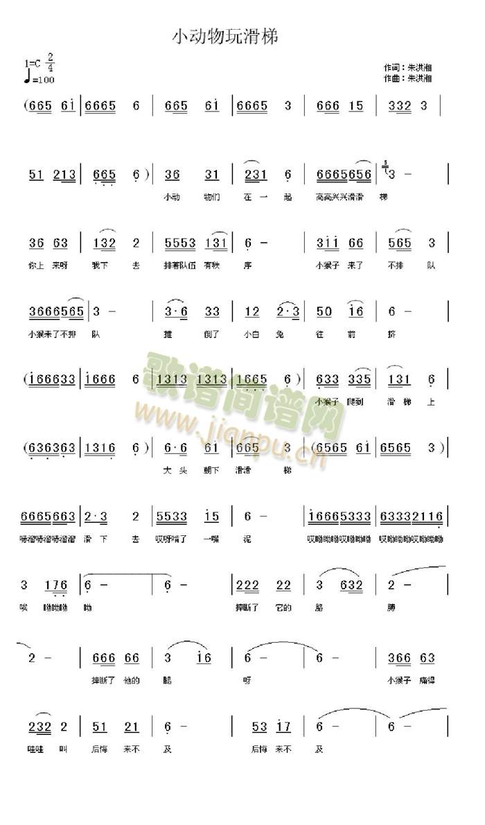 С��(d��ng)���滬��(���ָ��V)1