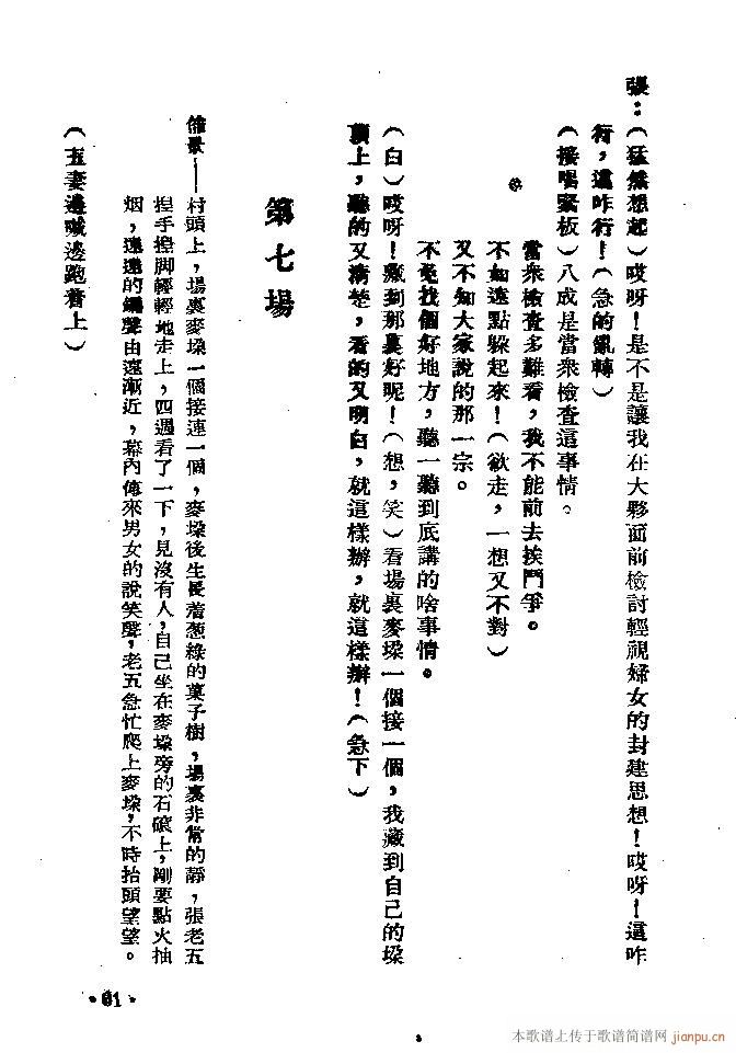 �m��(���ָ��V)61