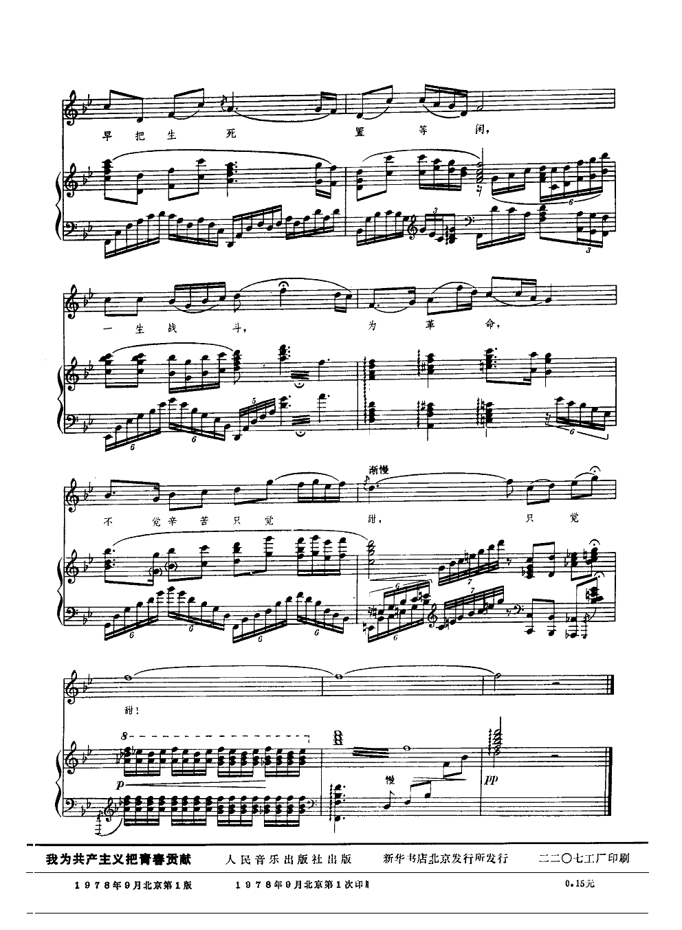 �Ҟ鹲�a(ch��n)���x���ഺؕ�I��(����V)7