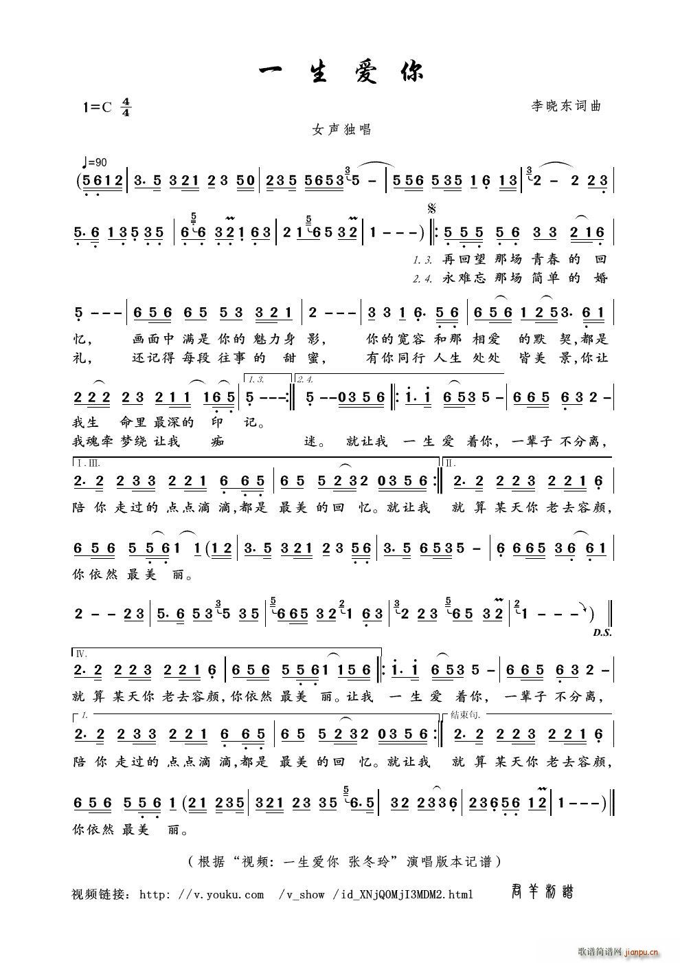 һ����(��i)�� ҕ�l һ����(��i)�� ������ ��(ʮ�ּ�����)1