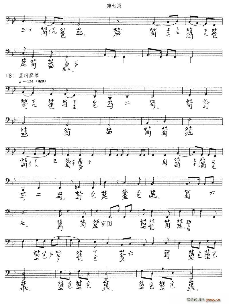 �����(���ָ��V)7