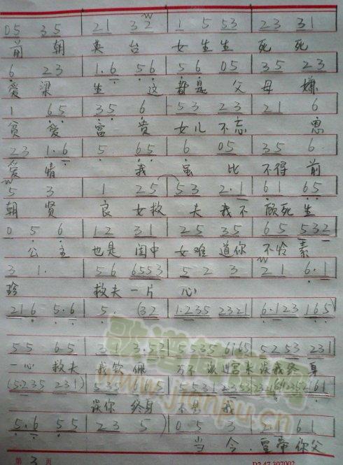 ��Ů�����T����2(���ָ��V)1