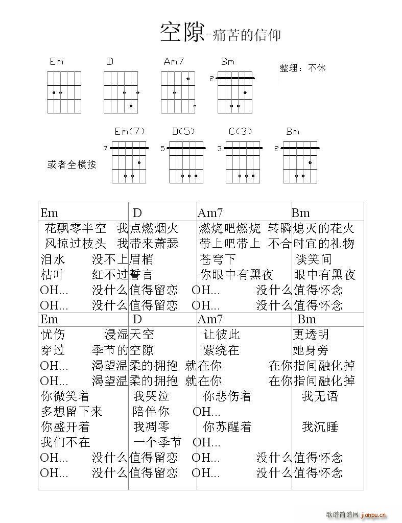 ��϶(�����V)1