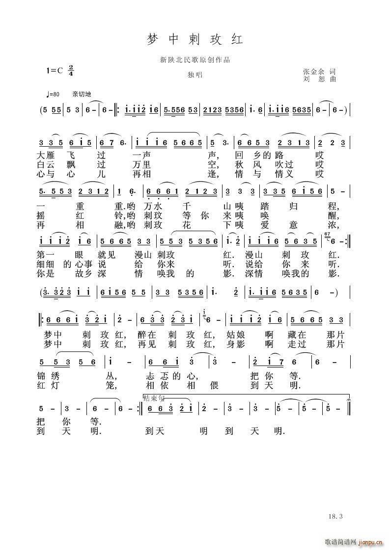 ��(m��ng)�д�õ�t(���V)1