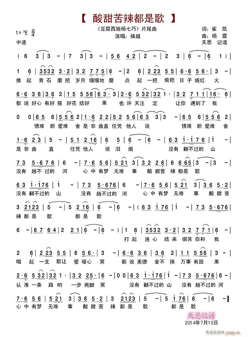 ������ʩ������Ƭβ�� ����������Ǹ�(ʮ�ּ�����)1