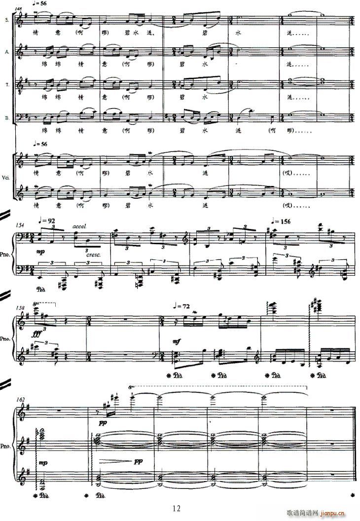 �t����(����V)12