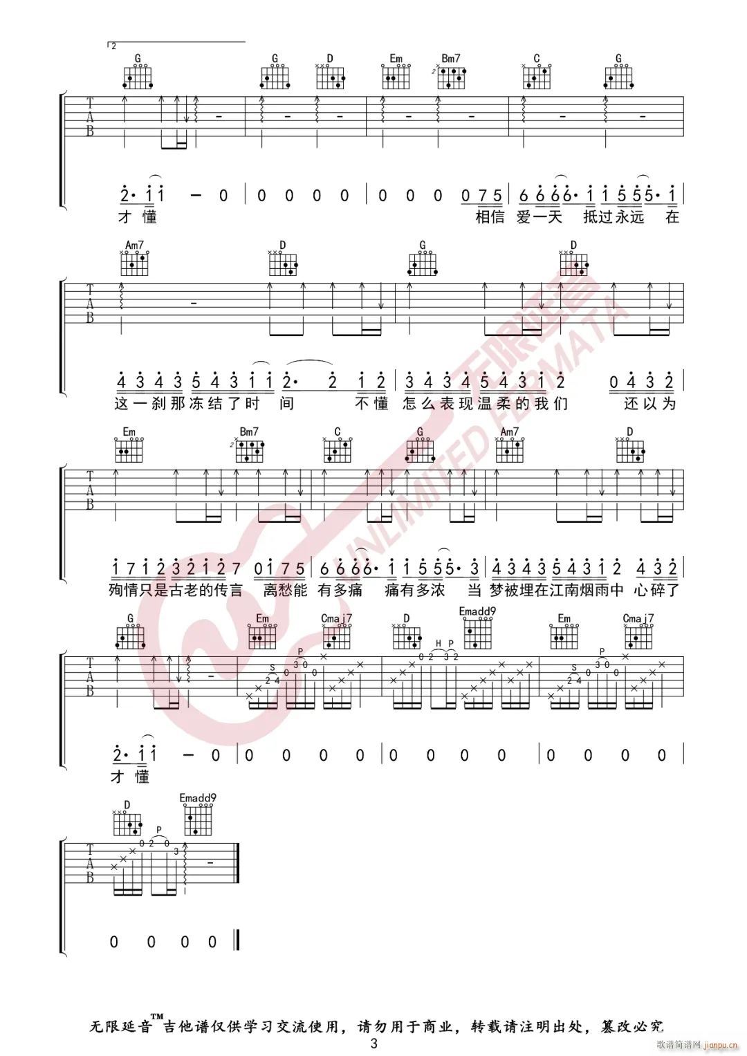 ���� G�{ԭ�澎��(�����V)3