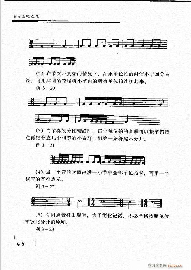 ����(l�� )���A��Փ Ŀ� 1 60(ʮ�ּ�����)54