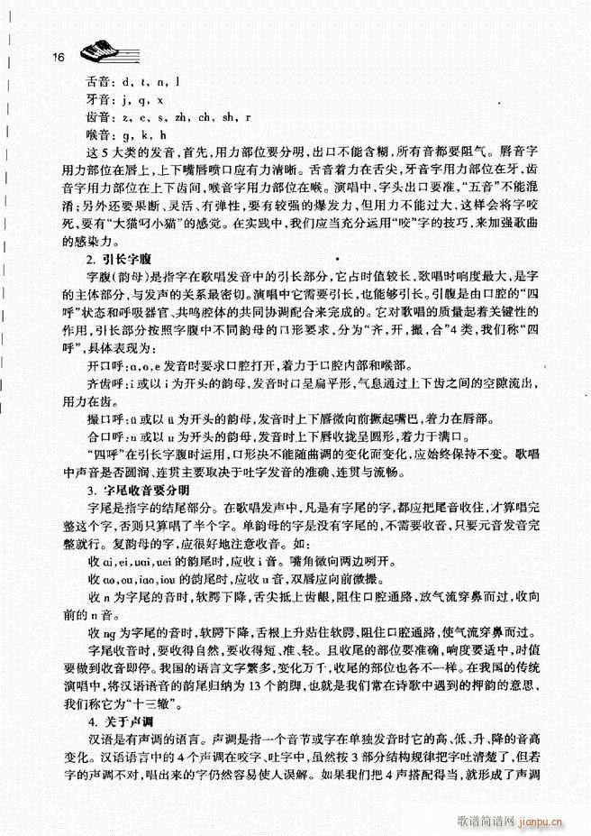 ��(l�� )���A�̳� Ŀ� ǰ��1 60(ʮ�ּ�����)23