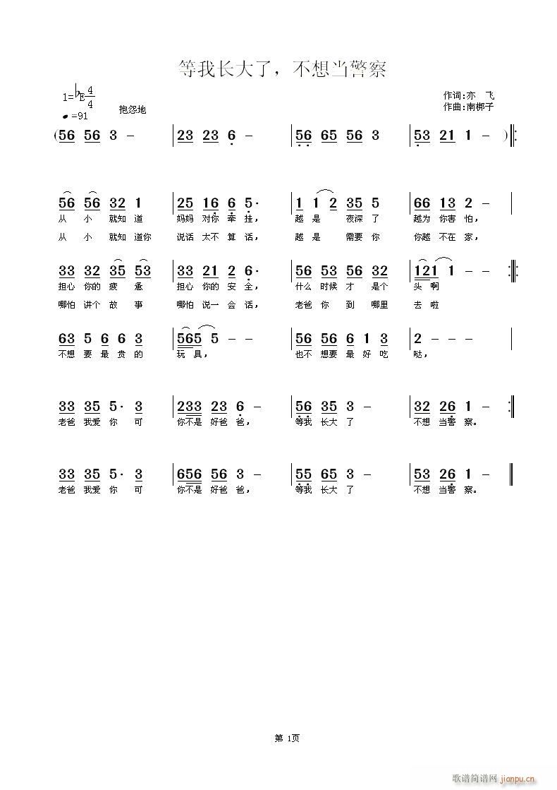 �����L(ch��ng)���� ���뮔����(ʮ�ּ�����)1