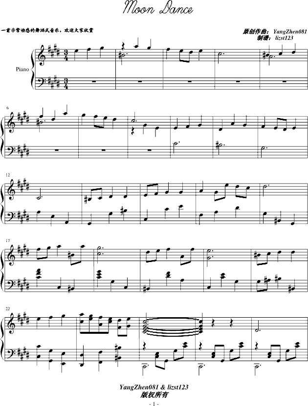 Moon Dance(����V)1