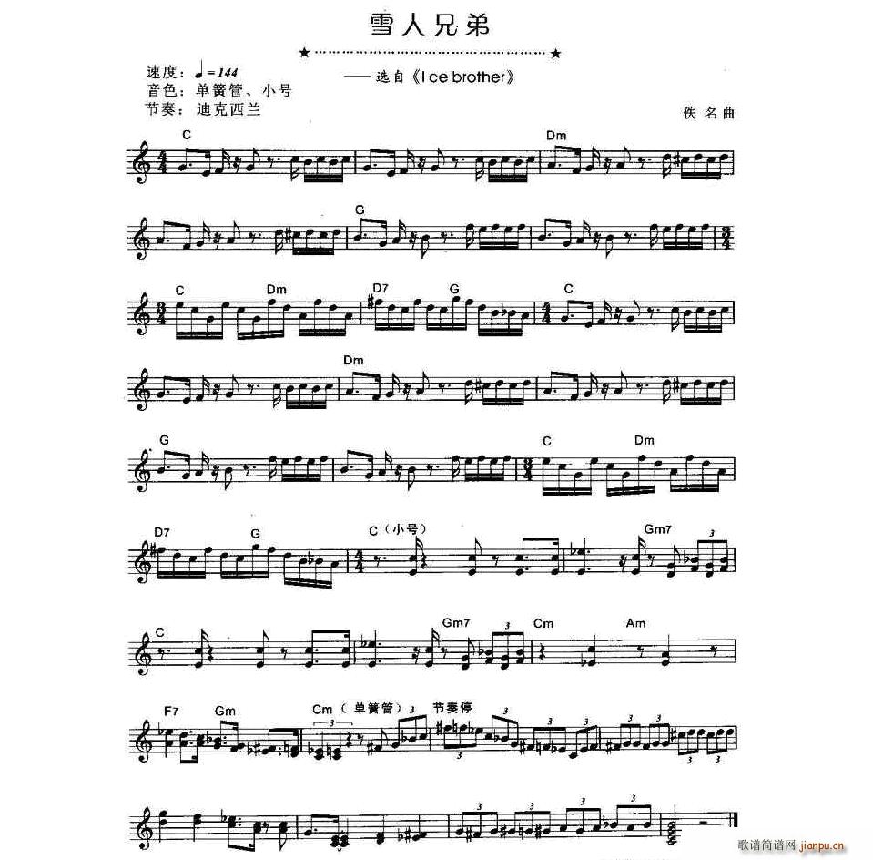 ѩ���ֵ� �����(������V)1