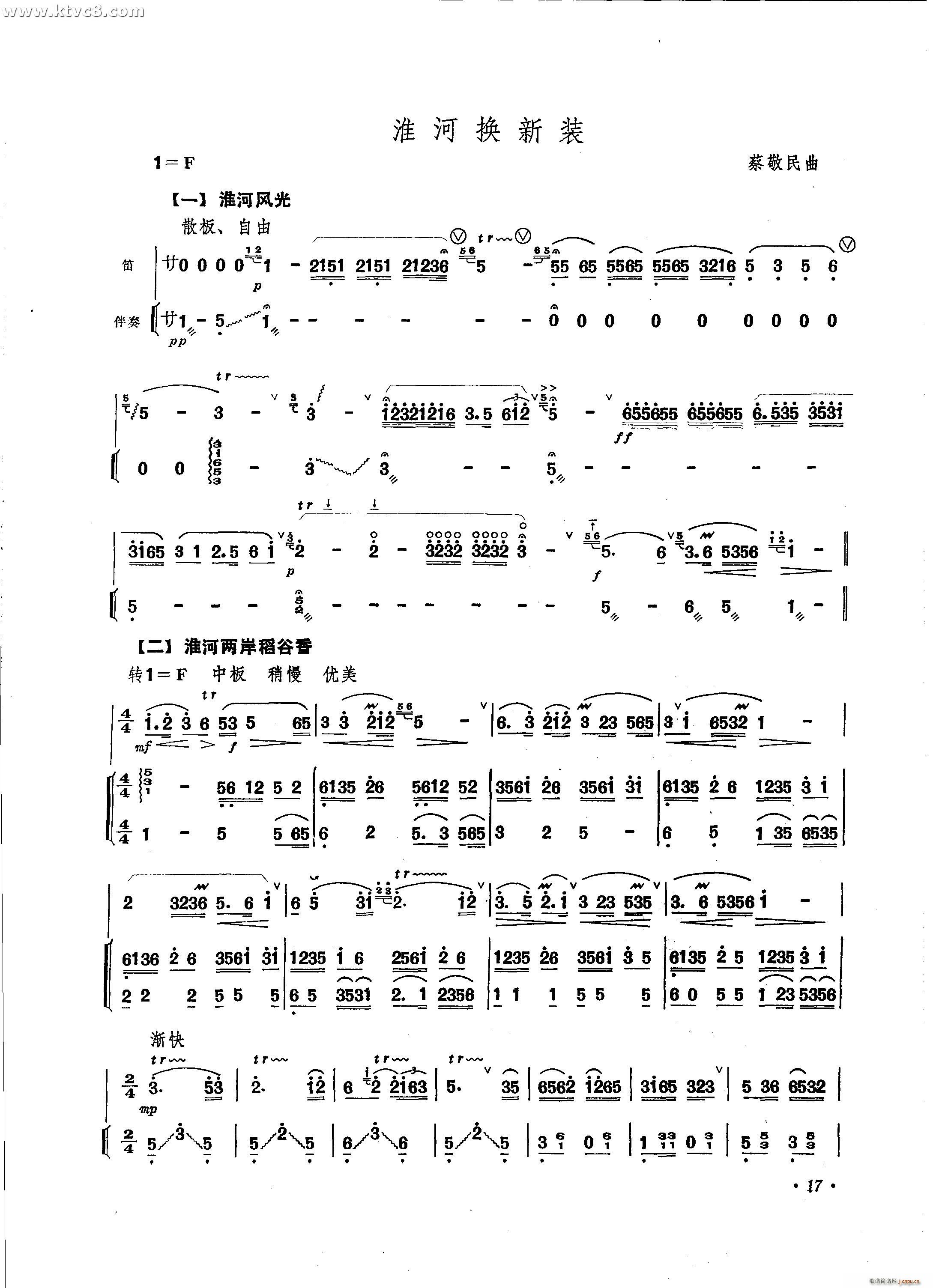 ���ӓQ���b(�Ѻ��V)1