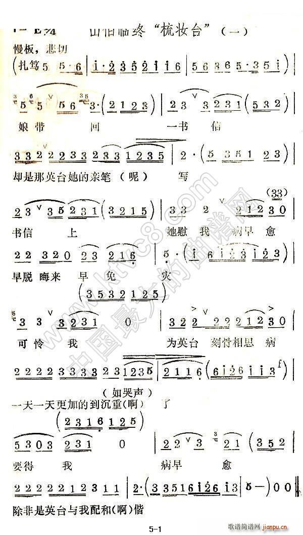 �P�� ɽ���R�K(���ָ��V)1