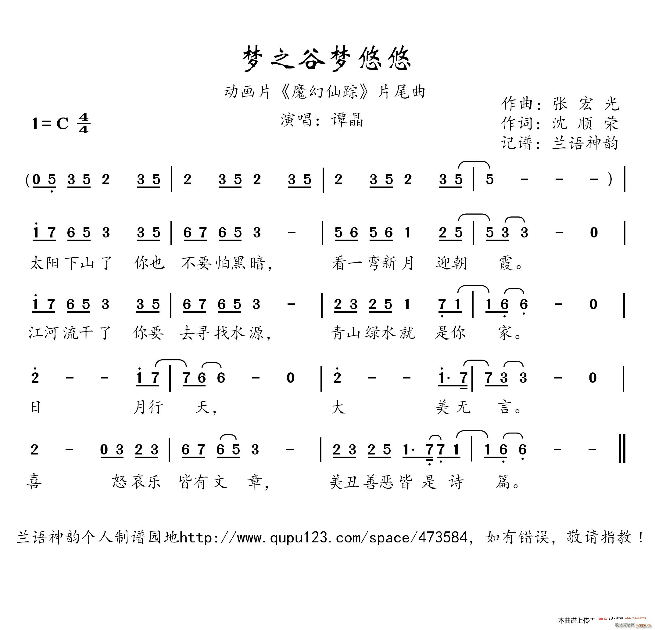 ��(m��ng)֮�ȉ�(m��ng)���� ��(d��ng)��(hu��)Ƭ ħ����ۙ Ƭβ��(ʮ�ּ�����)1