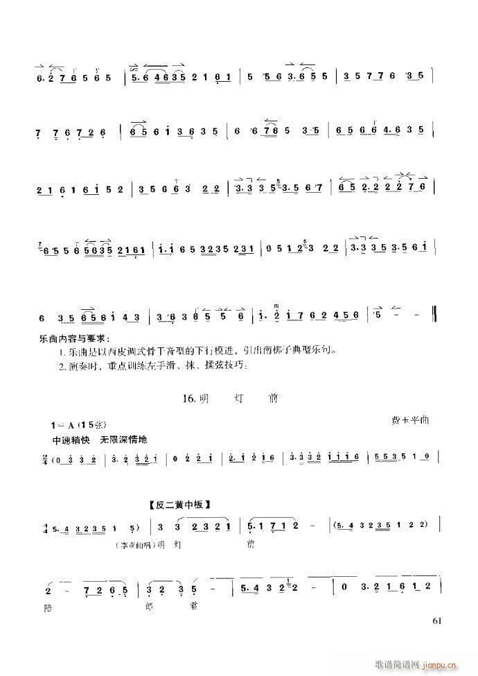 ��������̳� �����c����61 120(ʮ�ּ�����)1