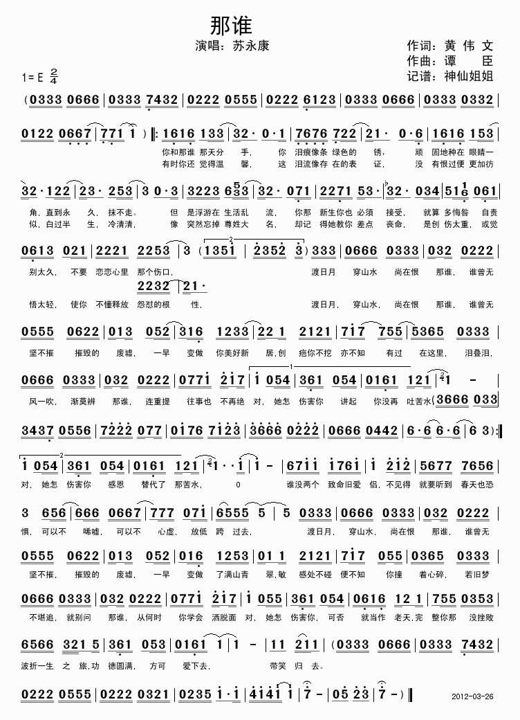 ���l(shu��)�](m��i)���´�.(���ָ��V)1