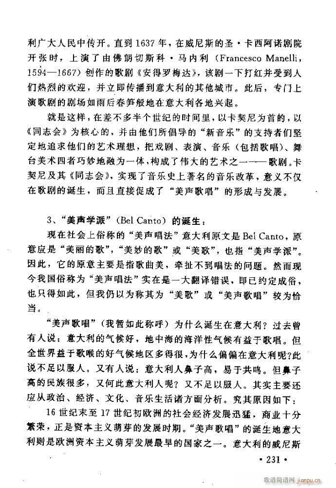 �x�V�質ˇ�g(sh��) ����ļ����c����201 240(ʮ�ּ�����)31