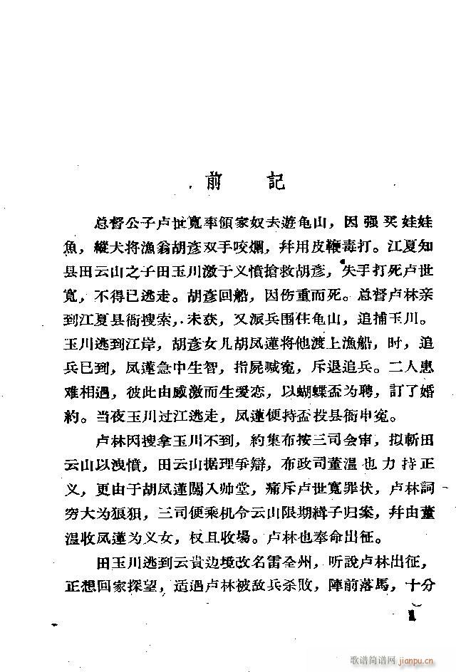 ���� ������(�������V)1