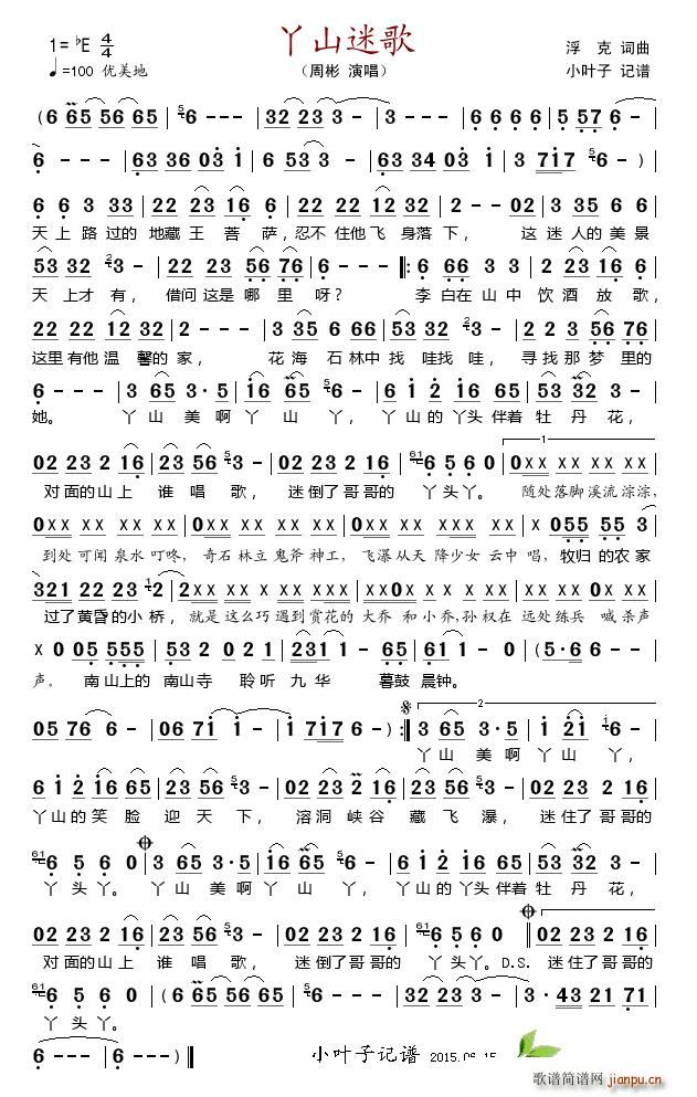 Ѿɽ�Ը�(���ָ��V)1