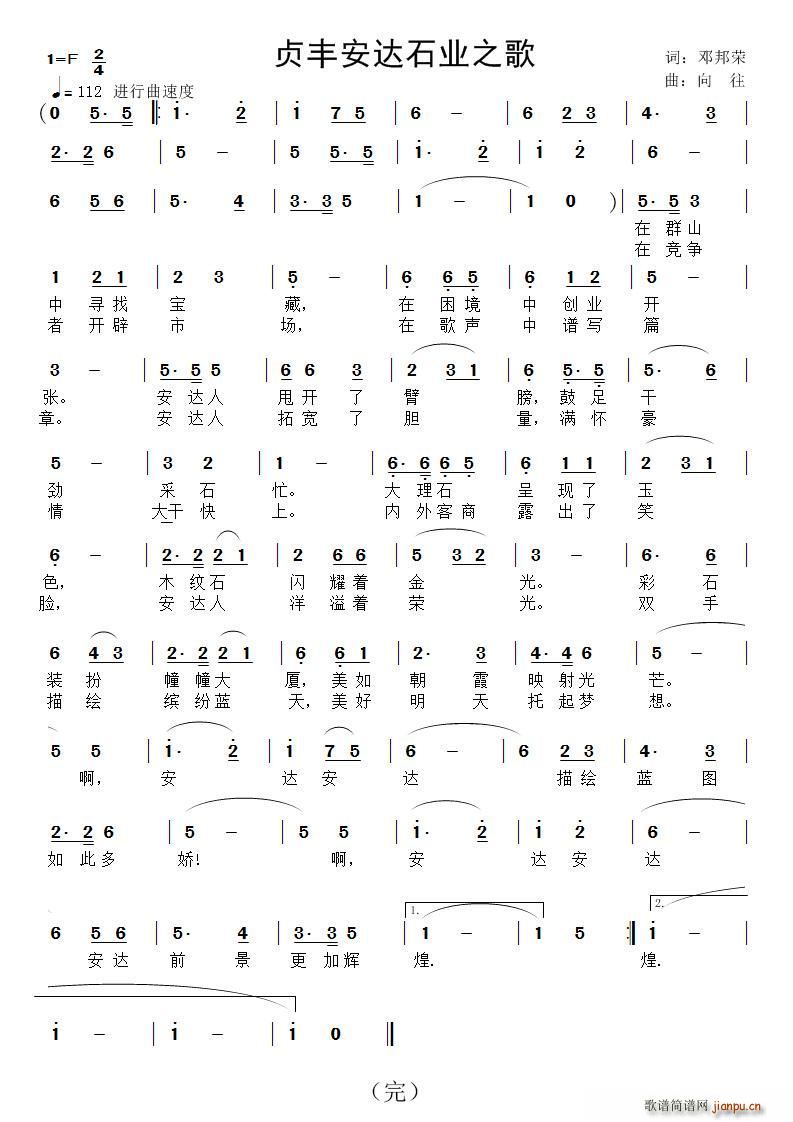 ؑ�S���_ʯ�I(y��)֮�� ���� ���_ʯ�I(y��)֮��(ʮ�ּ�����)1