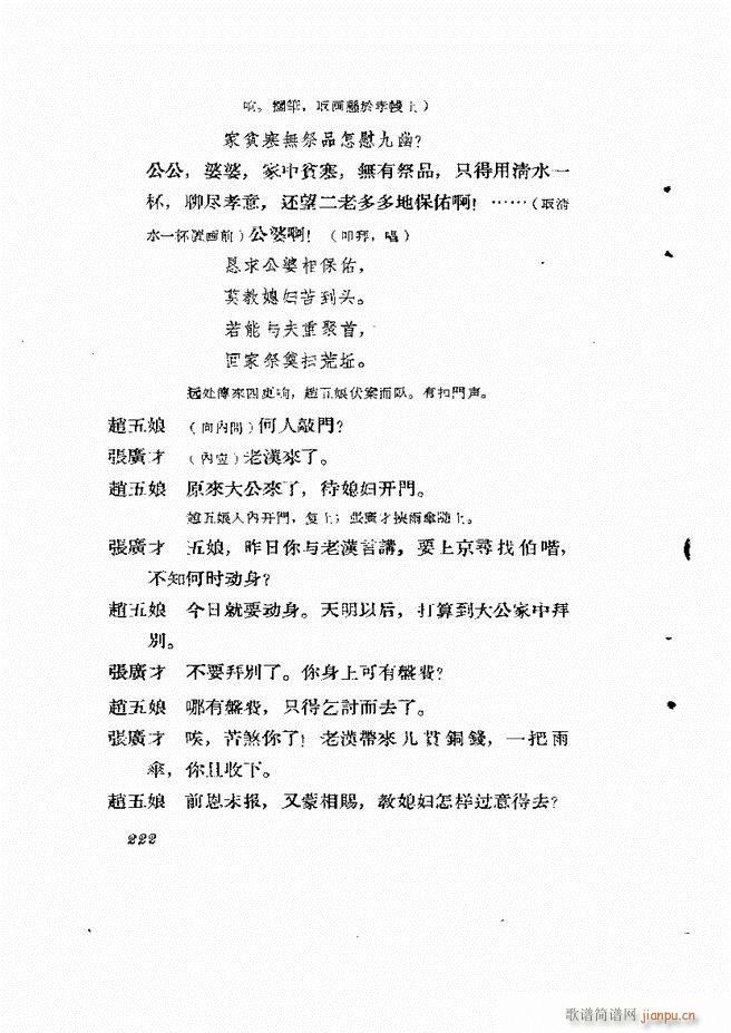 �ط������� ����݋181 242(ʮ�ּ�����)42