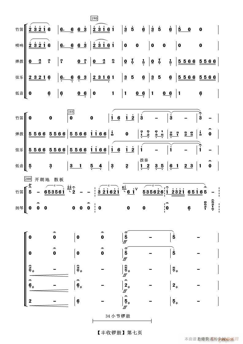 �S��茹� ��(l�� )����(���V)6