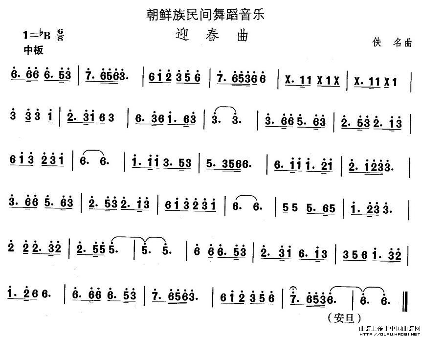 ���r���赸����(l�� )��ӭ����(ʮ�ּ�����)1