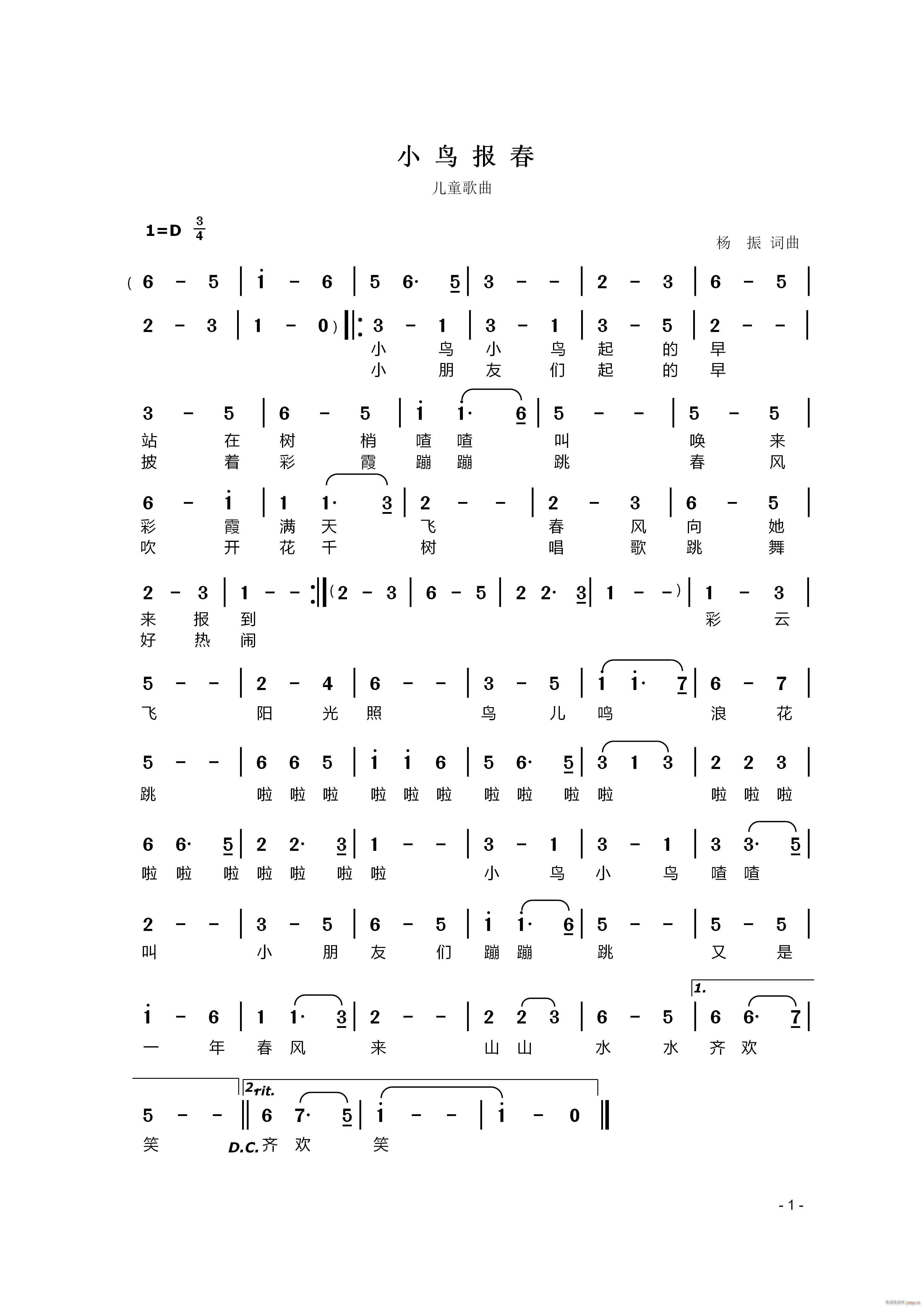 С�B(ni��o)�� ԭ��(chu��ng  )��ͯ����(ʮ�ּ�����)1