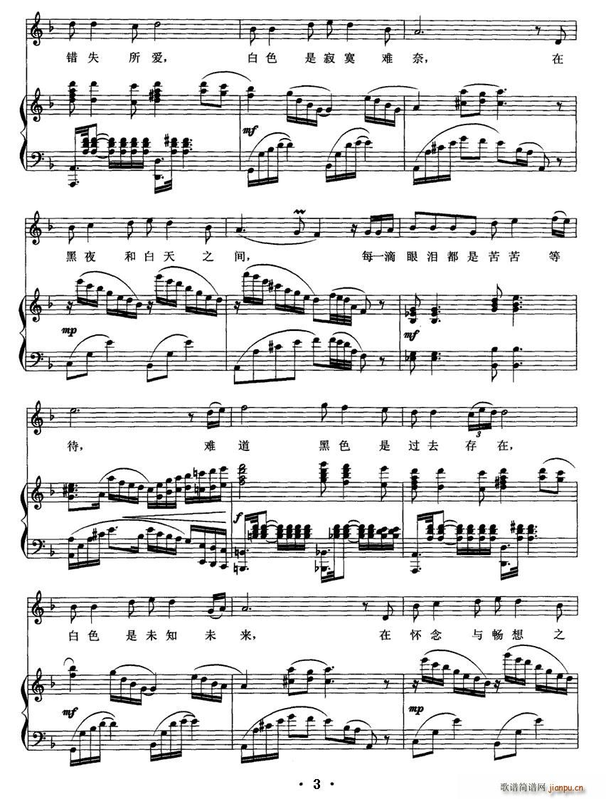 �ڰ�(���ָ��V)3