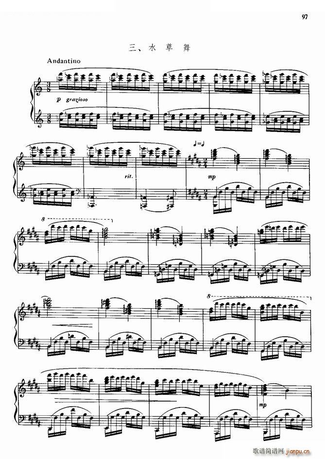 ˮ���� �脡�����~(y��)�x������֮��(����V)1