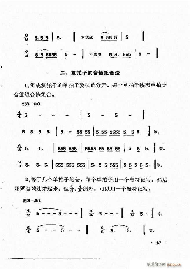 ��(l�� )��֪�R Ŀ� 1 60(ʮ�ּ�����)55