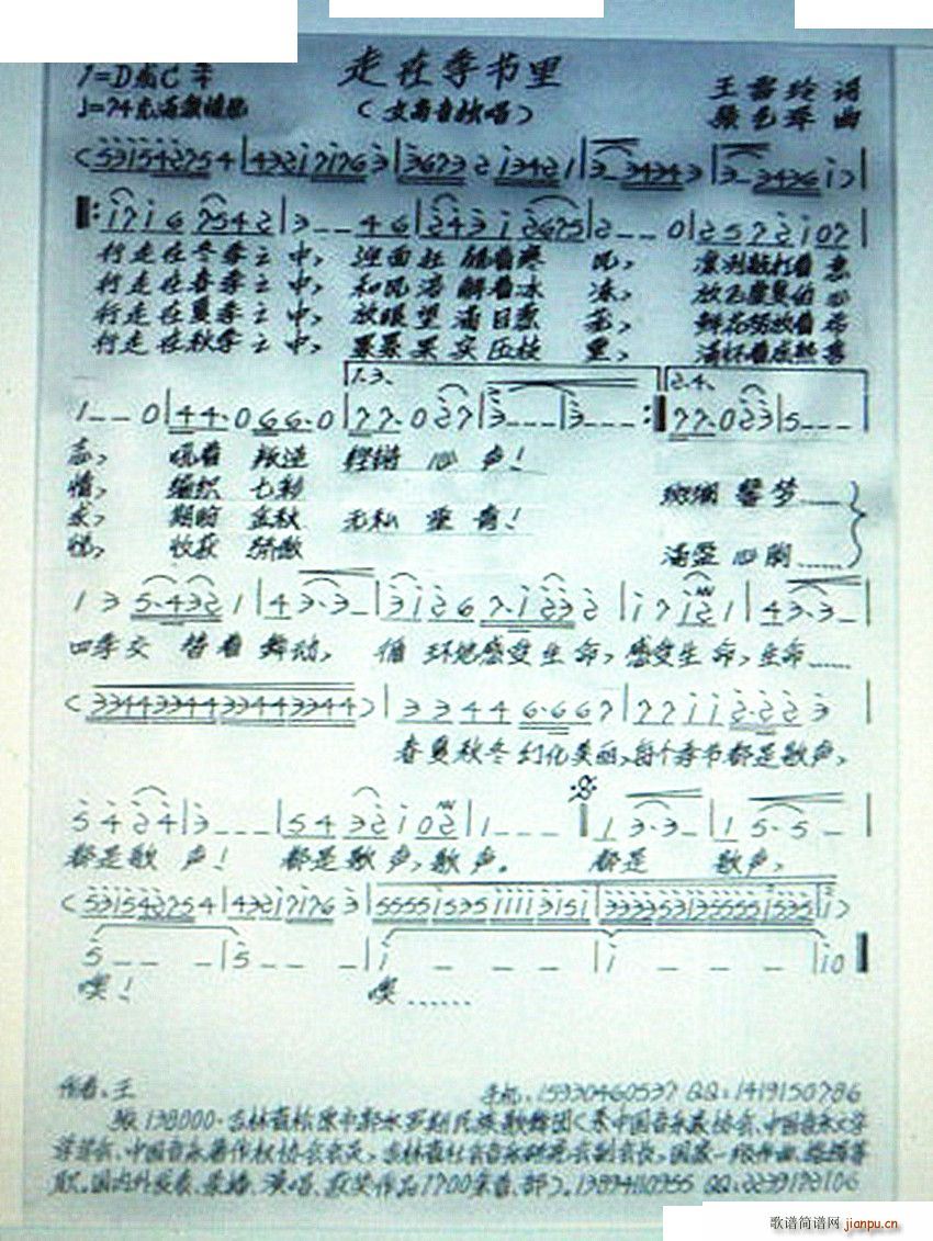 ���ڼ����� �� ԁ�@�{ ����䛻�(ʮ�ּ�����)1