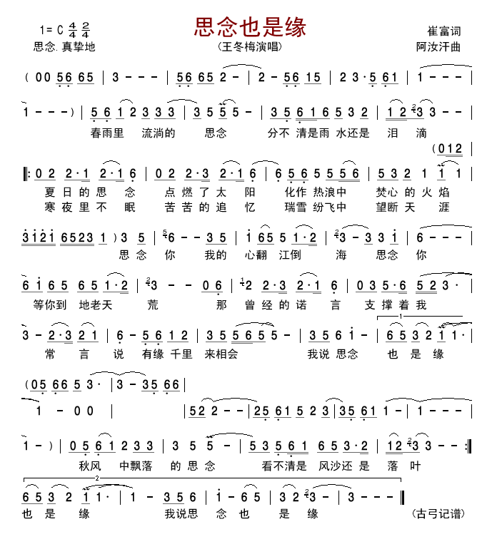 ˼��Ҳ�Ǿ�(���ָ��V)1