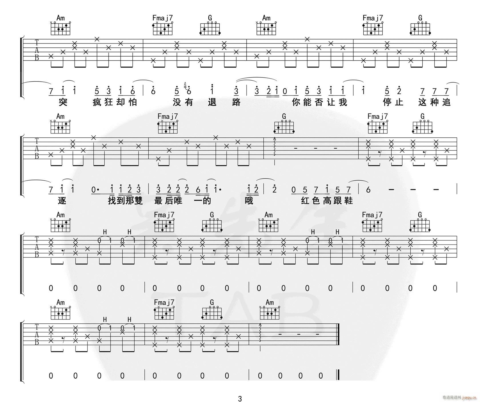 �tɫ�߸�Ь C�{ָ���ľ���(�����V)3