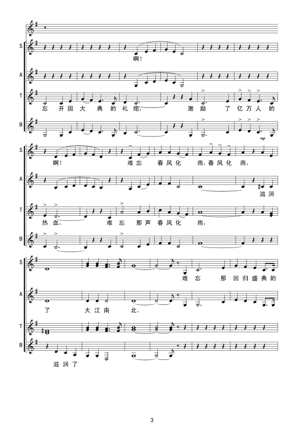 �ڠN�����(y��ng)����(��(xi��n)�V(ʮ�ּ�����)3