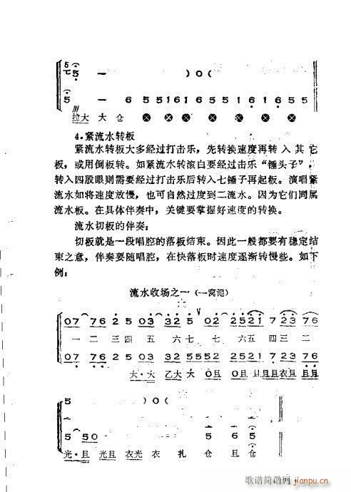 �x���������෨141-180(ʮ�ּ�����)31