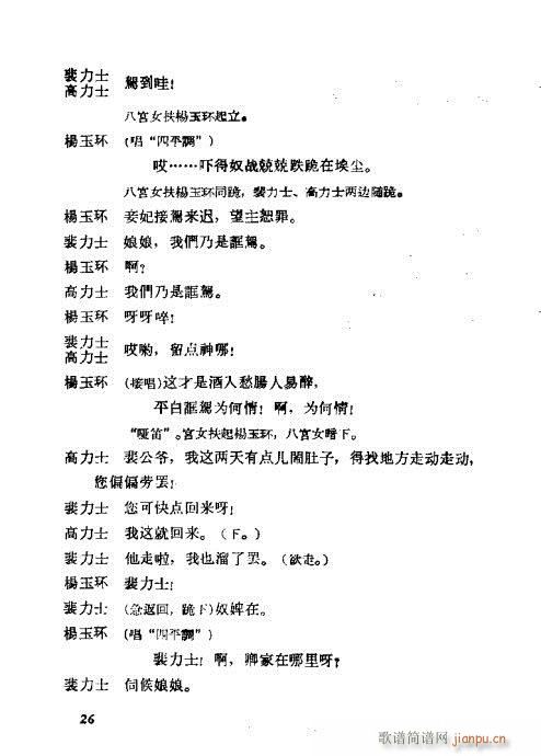 ÷�m���ݳ������x21-40(�������V)6