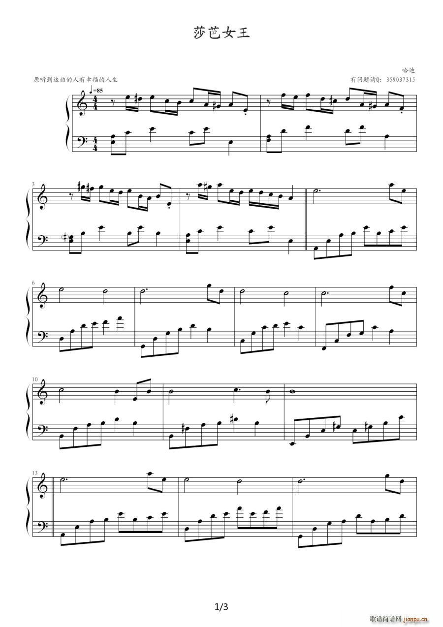 ɯ��Ů��(����V)1