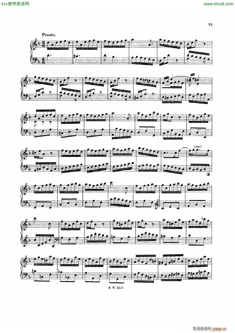Bach JS BWV 974 Concerto in d after Marcello(����V)5