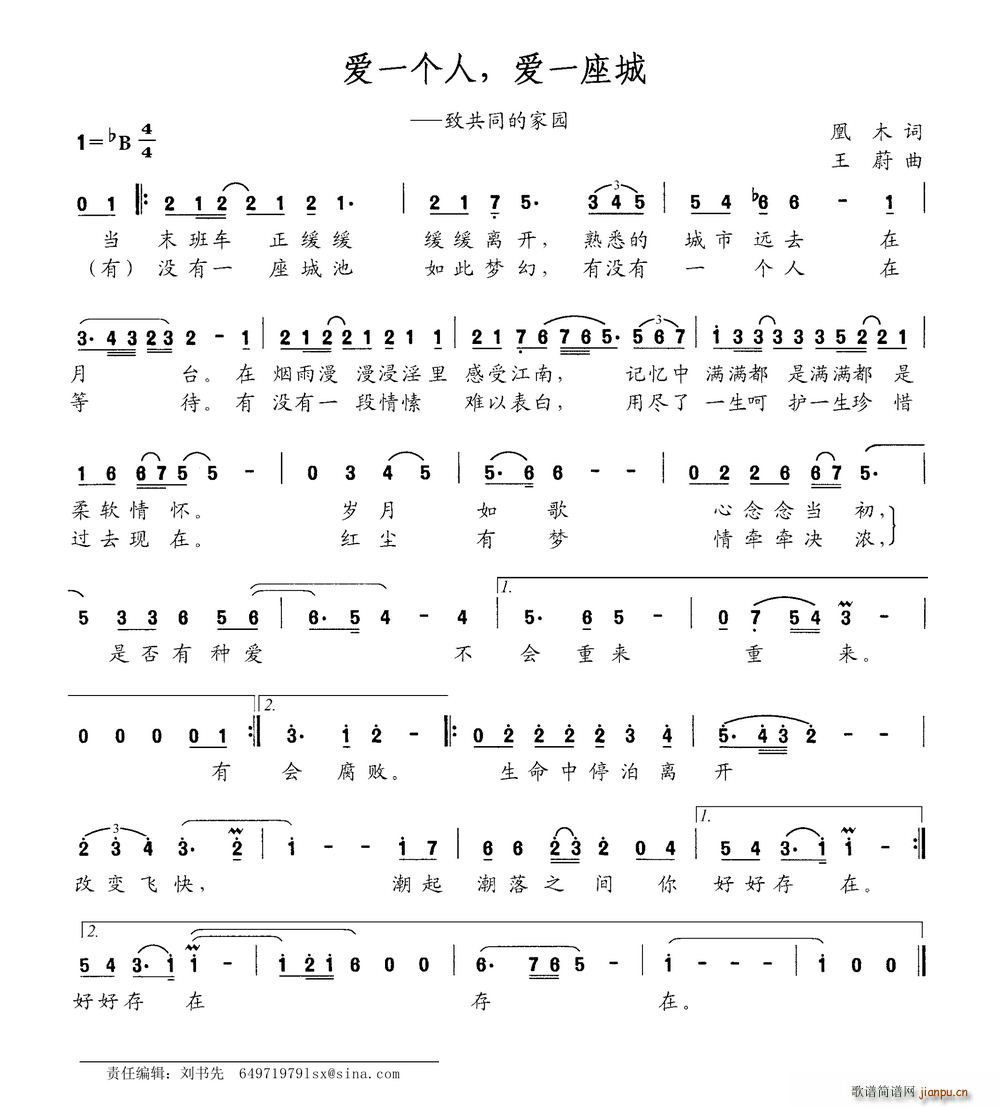 ��(��i)һ��(g��)�� ��(��i)һ���� �¹�ͬ�ļ҈@(ʮ�ּ�����)1