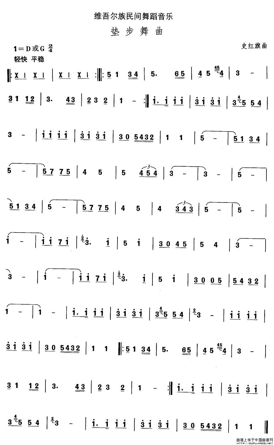 �Ї��������g�����x�S�᠖���赸���|������(ʮ�ּ�����)1