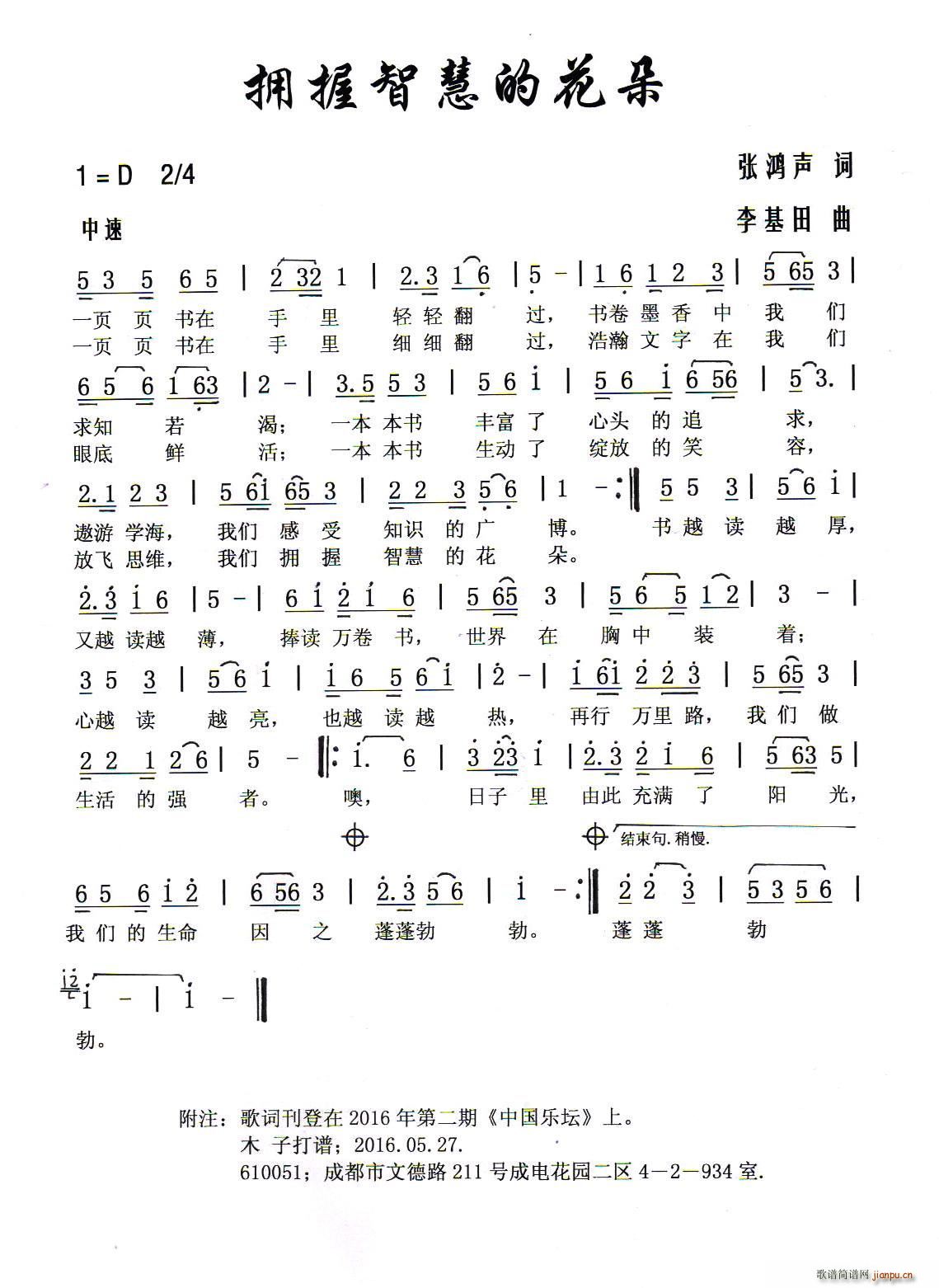 �����ǻ۵Ļ���(���ָ��V)1