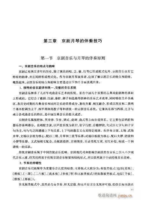 �����c����41-60(ʮ�ּ�����)1