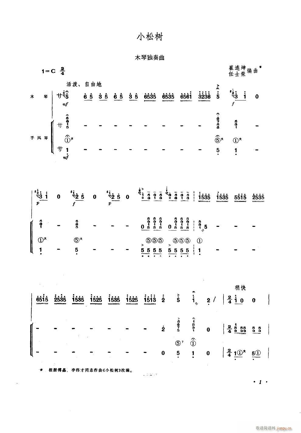 С�ɘ�(sh��) ľ�٪���(���ָ��V)1