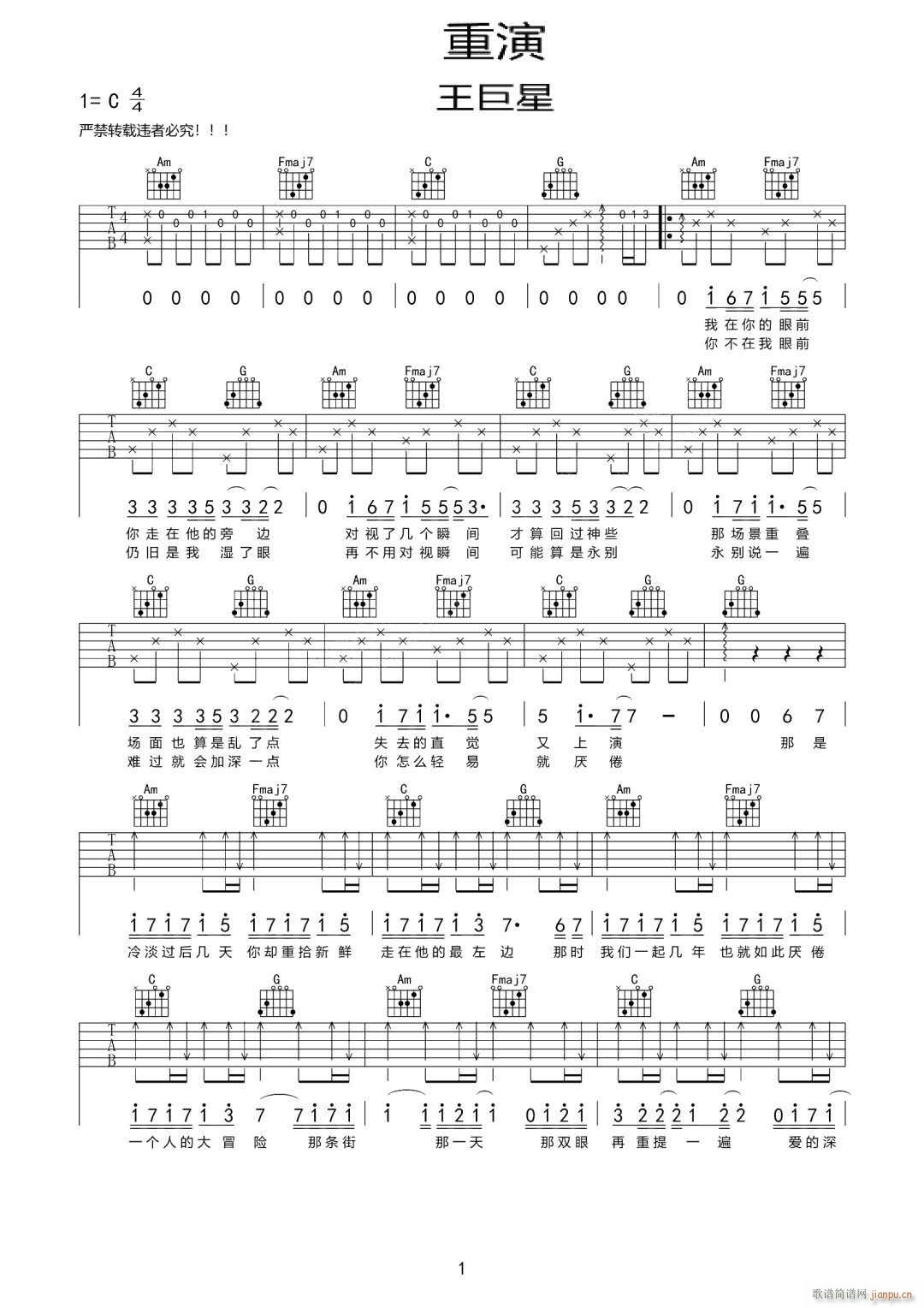 ���� C�{ָ��ԭ�澎��(�����V)1