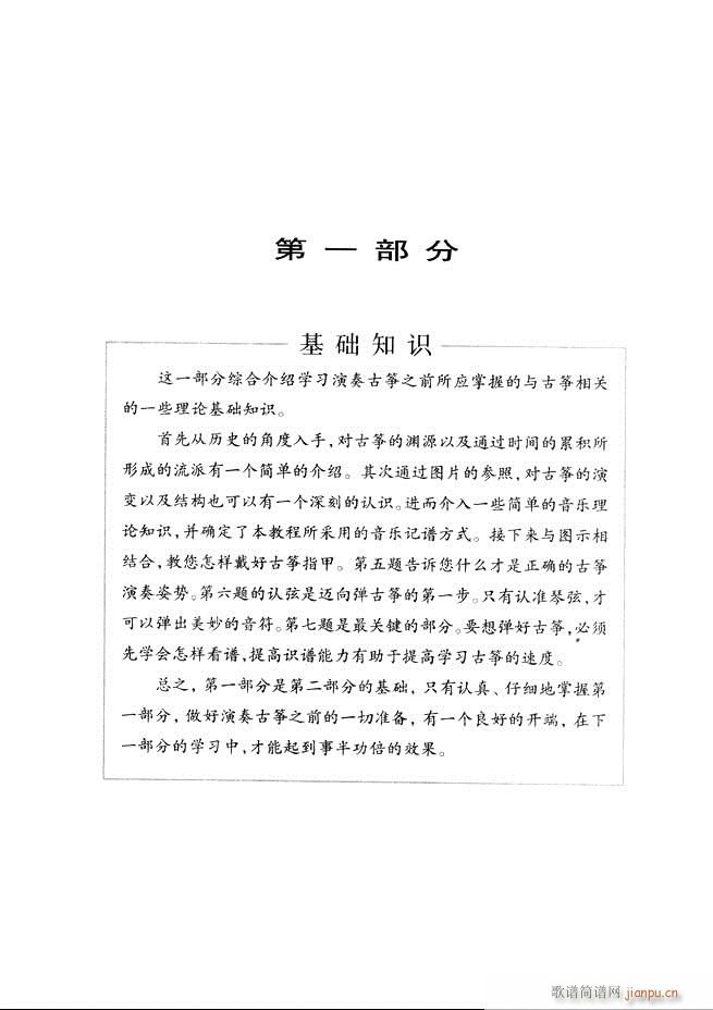 �Ź~���A�̳���ʮ���nĿ�1 60(�Ź~�P���V)9