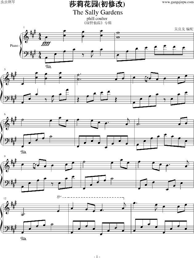 ɯ�򻨈@ The Sally gardens(����V)1