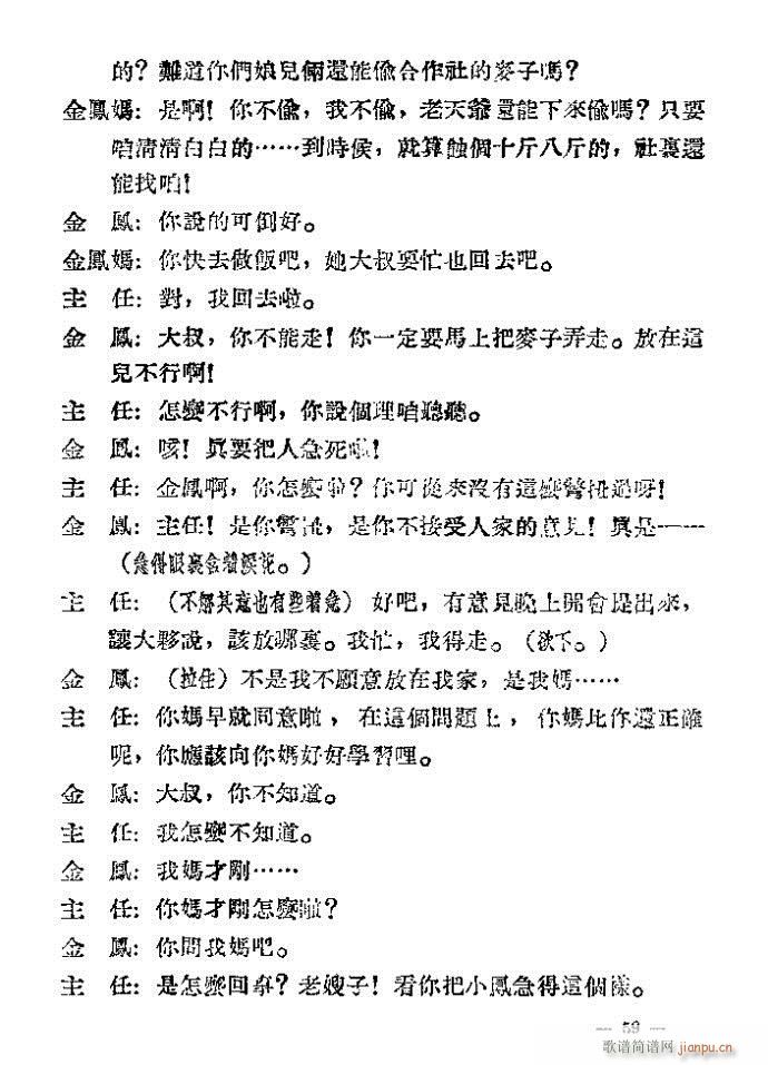 �u�� ĸŮ�z ��(���ָ��V)59