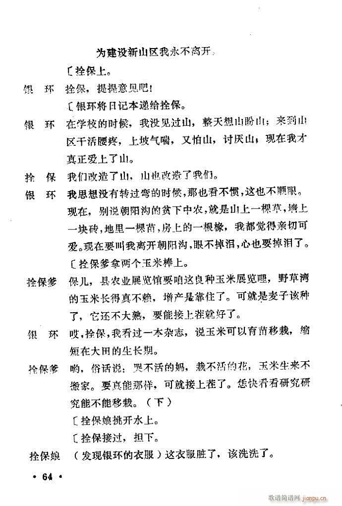 ԥ�� ���(y��ng)�� ǰ��1 100(ԥ�����V)65